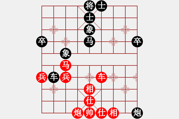 象棋棋譜圖片：山西人(9段)-和-huycodon(5段) - 步數(shù)：60 