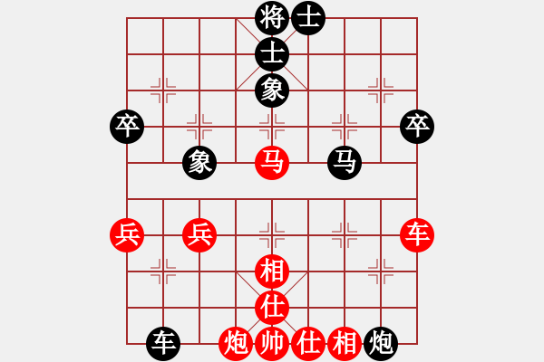 象棋棋譜圖片：山西人(9段)-和-huycodon(5段) - 步數(shù)：67 