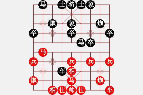 象棋棋譜圖片：起馬對挺卒（1） - 步數(shù)：30 