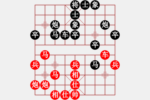 象棋棋譜圖片：起馬對挺卒（1） - 步數(shù)：40 