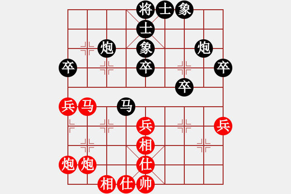 象棋棋譜圖片：起馬對挺卒（1） - 步數(shù)：50 