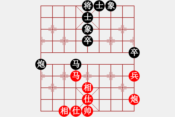 象棋棋譜圖片：起馬對挺卒（1） - 步數(shù)：70 