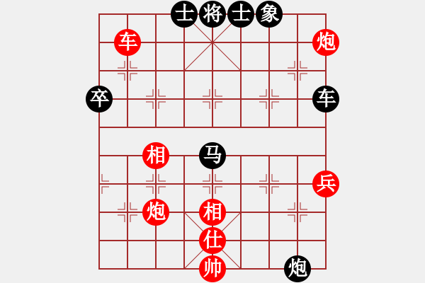 象棋棋譜圖片：封 將☆鎖 帥[紅] -VS- 血色浪漫[黑] - 步數(shù)：100 