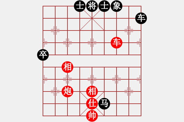 象棋棋譜圖片：封 將☆鎖 帥[紅] -VS- 血色浪漫[黑] - 步數(shù)：110 