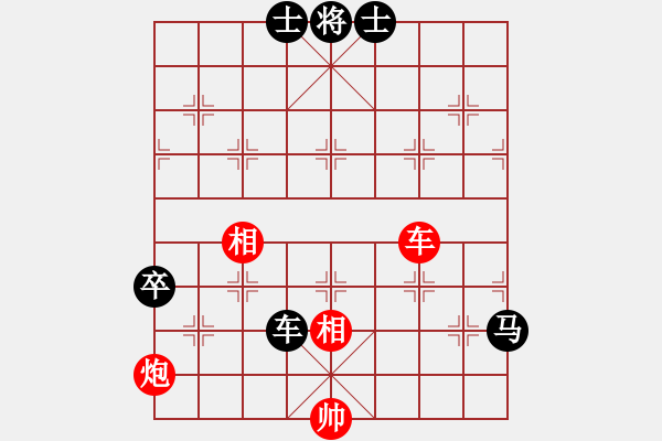 象棋棋譜圖片：封 將☆鎖 帥[紅] -VS- 血色浪漫[黑] - 步數(shù)：130 