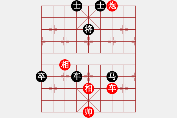 象棋棋譜圖片：封 將☆鎖 帥[紅] -VS- 血色浪漫[黑] - 步數(shù)：140 