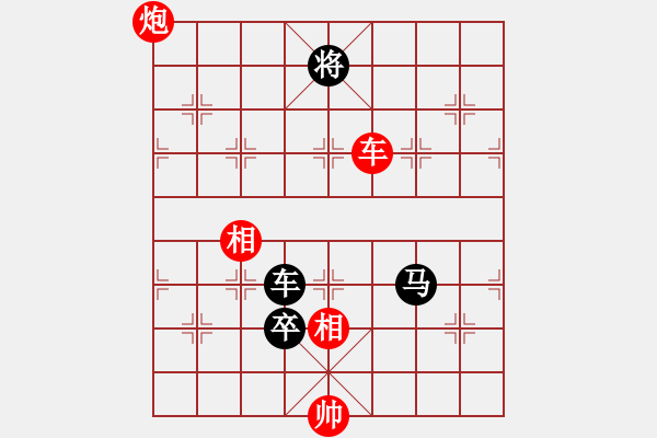 象棋棋譜圖片：封 將☆鎖 帥[紅] -VS- 血色浪漫[黑] - 步數(shù)：150 