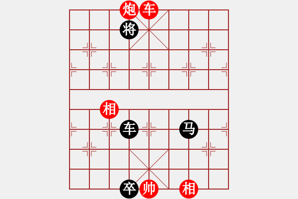 象棋棋譜圖片：封 將☆鎖 帥[紅] -VS- 血色浪漫[黑] - 步數(shù)：160 