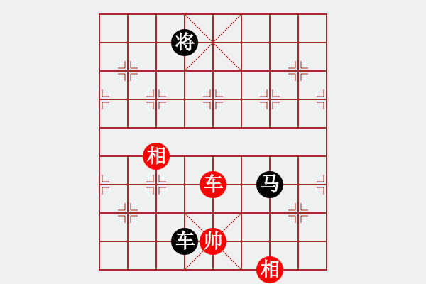 象棋棋譜圖片：封 將☆鎖 帥[紅] -VS- 血色浪漫[黑] - 步數(shù)：170 