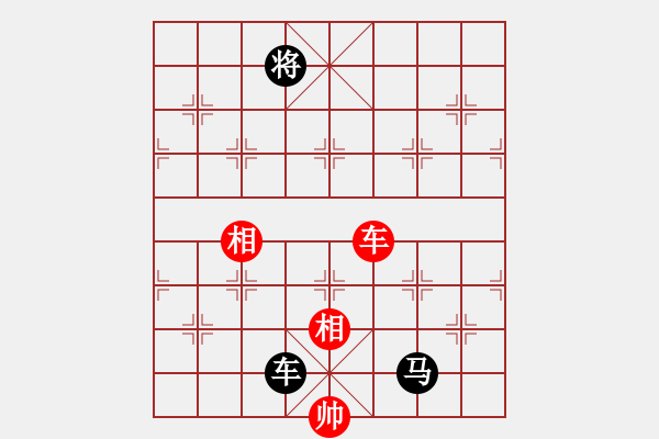 象棋棋譜圖片：封 將☆鎖 帥[紅] -VS- 血色浪漫[黑] - 步數(shù)：190 