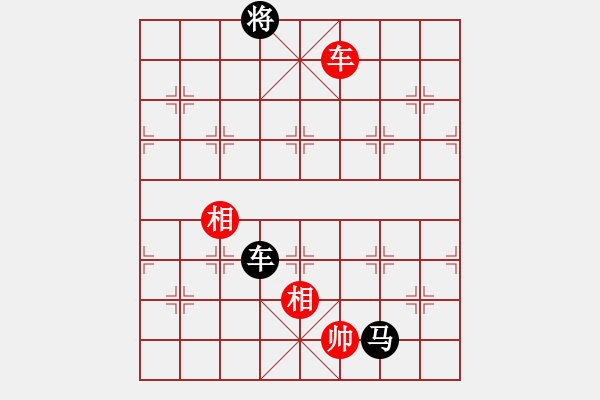 象棋棋譜圖片：封 將☆鎖 帥[紅] -VS- 血色浪漫[黑] - 步數(shù)：200 