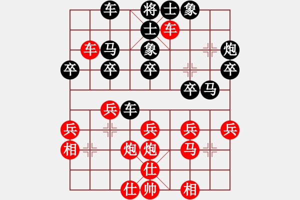 象棋棋譜圖片：封 將☆鎖 帥[紅] -VS- 血色浪漫[黑] - 步數(shù)：30 