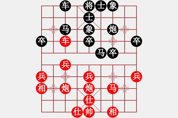 象棋棋譜圖片：封 將☆鎖 帥[紅] -VS- 血色浪漫[黑] - 步數(shù)：40 