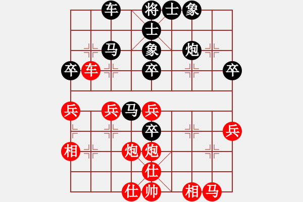 象棋棋譜圖片：封 將☆鎖 帥[紅] -VS- 血色浪漫[黑] - 步數(shù)：50 