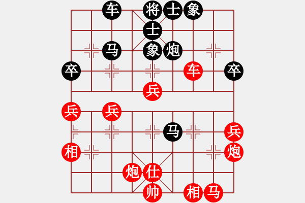 象棋棋譜圖片：封 將☆鎖 帥[紅] -VS- 血色浪漫[黑] - 步數(shù)：60 