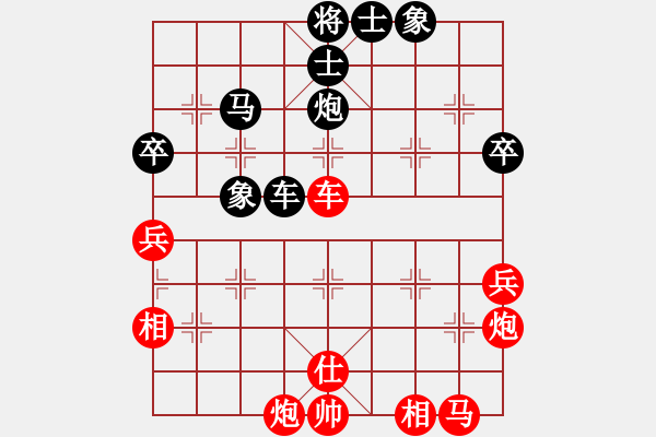 象棋棋譜圖片：封 將☆鎖 帥[紅] -VS- 血色浪漫[黑] - 步數(shù)：70 