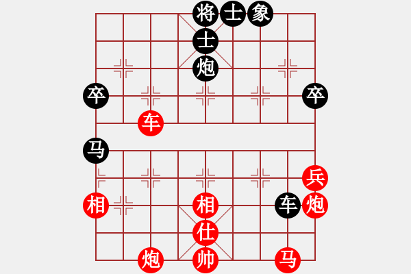 象棋棋譜圖片：封 將☆鎖 帥[紅] -VS- 血色浪漫[黑] - 步數(shù)：80 