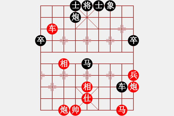 象棋棋譜圖片：封 將☆鎖 帥[紅] -VS- 血色浪漫[黑] - 步數(shù)：90 