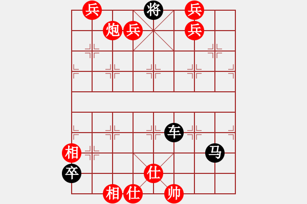 象棋棋譜圖片：第36局踏雪尋梅 - 步數(shù)：10 