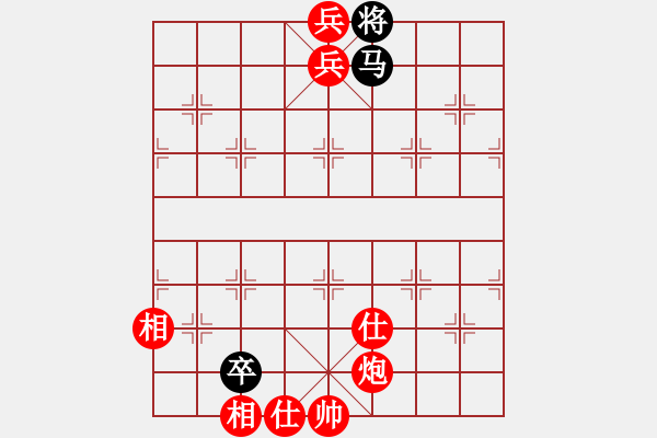 象棋棋譜圖片：第36局踏雪尋梅 - 步數(shù)：29 