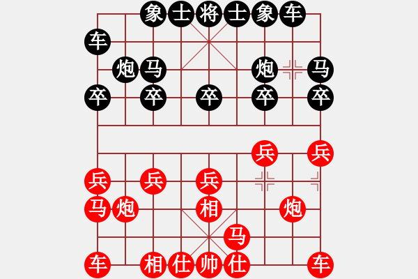 象棋棋譜圖片：眾志成城[1540469664] -VS- 我愛(ài)我家[545392734] - 步數(shù)：10 