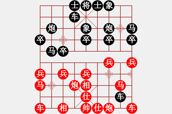 象棋棋譜圖片：眾志成城[1540469664] -VS- 我愛(ài)我家[545392734] - 步數(shù)：20 