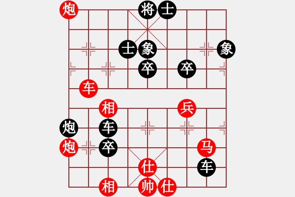 象棋棋譜圖片：眾志成城[1540469664] -VS- 我愛(ài)我家[545392734] - 步數(shù)：60 