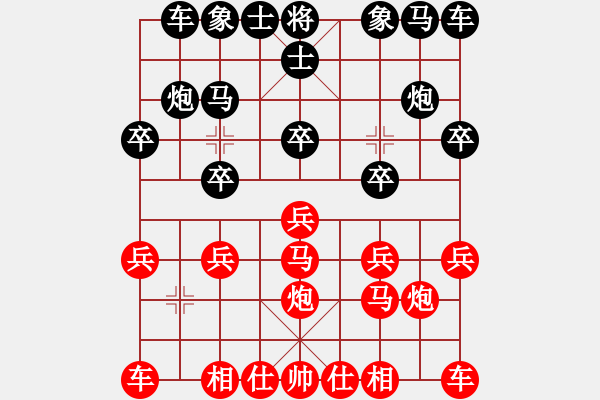 象棋棋譜圖片：起馬轉(zhuǎn)中炮對(duì)進(jìn)７卒 - 步數(shù)：10 