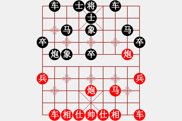 象棋棋譜圖片：起馬轉(zhuǎn)中炮對(duì)進(jìn)７卒 - 步數(shù)：30 