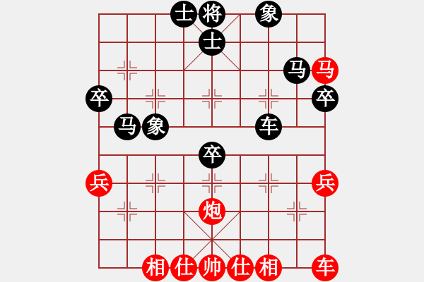 象棋棋譜圖片：起馬轉(zhuǎn)中炮對(duì)進(jìn)７卒 - 步數(shù)：40 