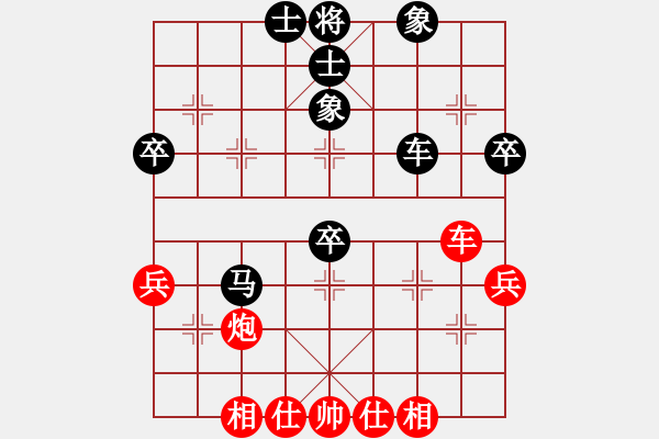 象棋棋譜圖片：起馬轉(zhuǎn)中炮對(duì)進(jìn)７卒 - 步數(shù)：50 