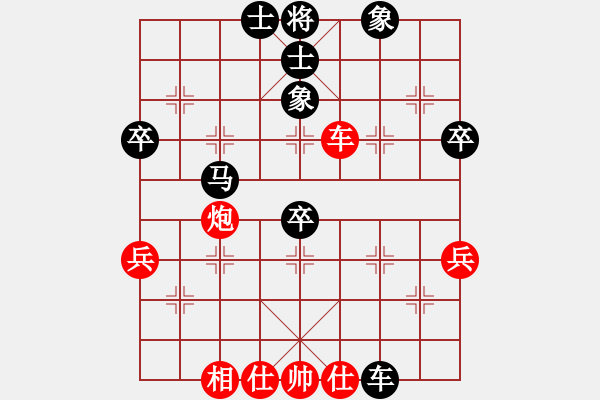 象棋棋譜圖片：起馬轉(zhuǎn)中炮對(duì)進(jìn)７卒 - 步數(shù)：60 