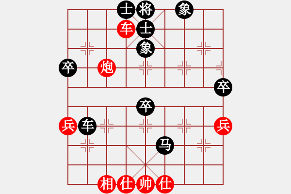 象棋棋譜圖片：起馬轉(zhuǎn)中炮對(duì)進(jìn)７卒 - 步數(shù)：70 