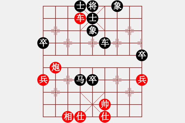 象棋棋譜圖片：起馬轉(zhuǎn)中炮對(duì)進(jìn)７卒 - 步數(shù)：80 