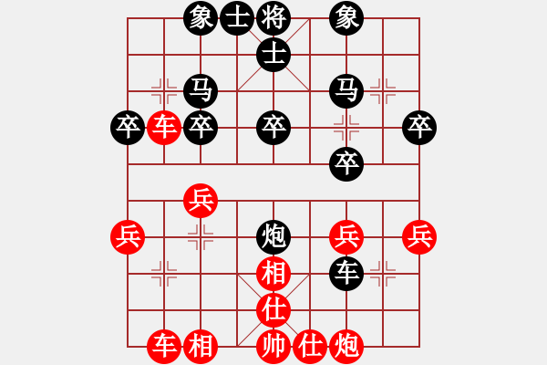 象棋棋譜圖片：吳宗滋 先勝 陳衛(wèi)民 - 步數(shù)：30 