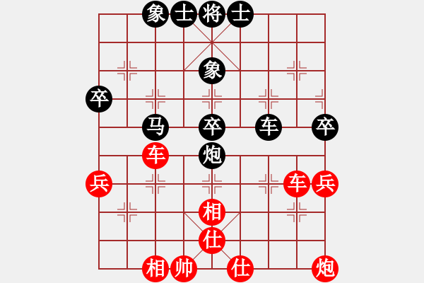 象棋棋譜圖片：吳宗滋 先勝 陳衛(wèi)民 - 步數(shù)：50 