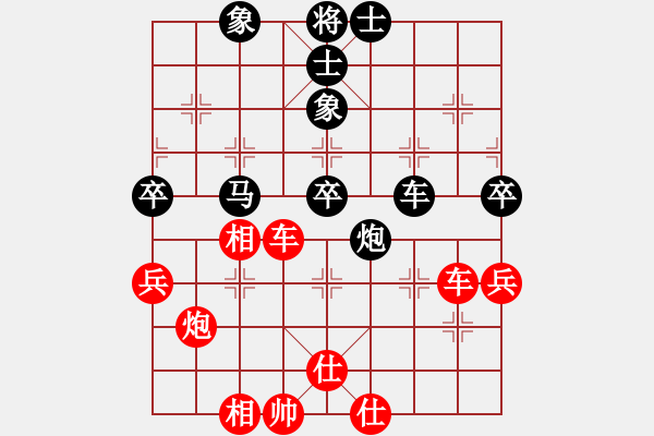 象棋棋譜圖片：吳宗滋 先勝 陳衛(wèi)民 - 步數(shù)：59 