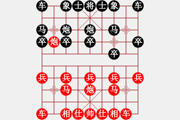 象棋棋譜圖片：華山堅刀 對 址在九天 - 步數(shù)：10 