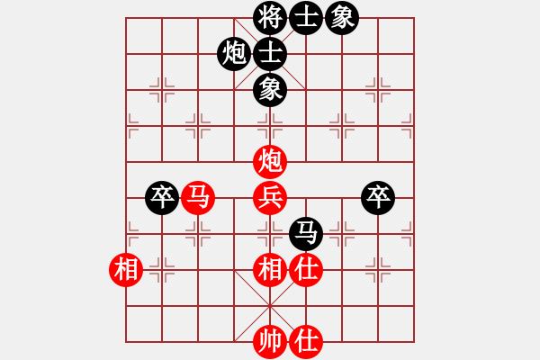 象棋棋譜圖片：無影俠客先勝工程師 - 步數(shù)：80 