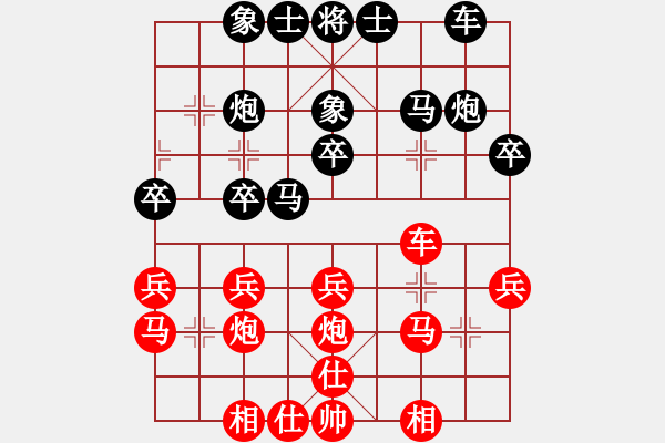 象棋棋譜圖片：一心一意【640324983】后負(fù)天真微笑2022-06－23 - 步數(shù)：30 