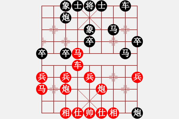 象棋棋譜圖片：一心一意【640324983】后負(fù)天真微笑2022-06－23 - 步數(shù)：40 