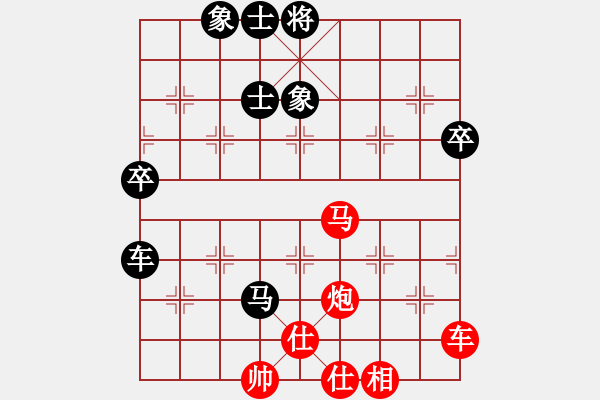 象棋棋譜圖片：一心一意【640324983】后負(fù)天真微笑2022-06－23 - 步數(shù)：90 