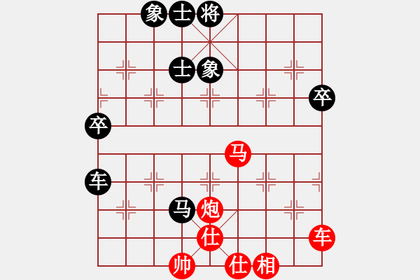 象棋棋譜圖片：一心一意【640324983】后負(fù)天真微笑2022-06－23 - 步數(shù)：91 