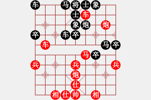 象棋棋譜圖片：十番戰(zhàn)第5局郝濤先勝馮海軍 - 步數(shù)：40 