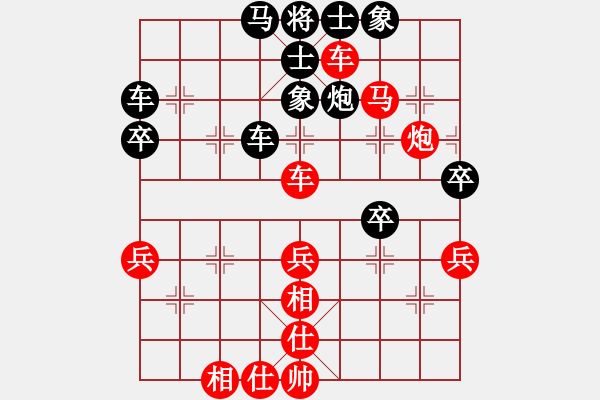 象棋棋谱图片：十番战第5局郝涛先胜冯海军 - 步数：50 