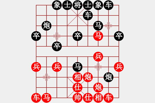 象棋棋譜圖片：棋緣閣GG-不贏[80266158] 先負(fù) 巨盛廣告[435242559] - 步數(shù)：20 