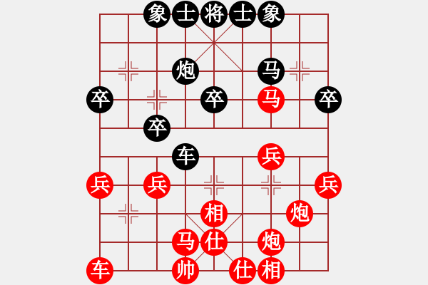 象棋棋譜圖片：棋緣閣GG-不贏[80266158] 先負(fù) 巨盛廣告[435242559] - 步數(shù)：30 