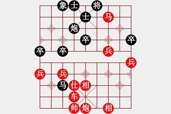 象棋棋譜圖片：棋緣閣GG-不贏[80266158] 先負(fù) 巨盛廣告[435242559] - 步數(shù)：60 