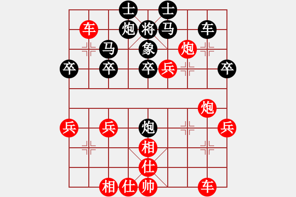 象棋棋譜圖片：那一劍風(fēng)情(7段)-勝-破爛王(2段) - 步數(shù)：39 