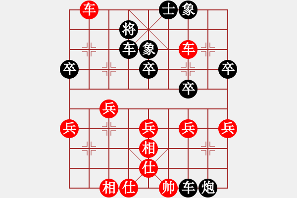 象棋棋譜圖片：江蘇海特棋牌隊 程鳴 勝 浙江民泰銀行隊 王宇航 - 步數(shù)：50 